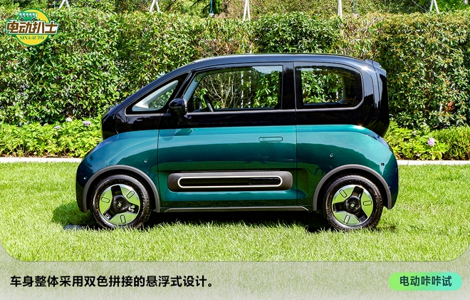 独特不违和 车小配置高 实拍KiWi EV