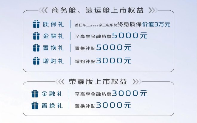 新央企首款新车上市 长安凯程V919售8.99万元起